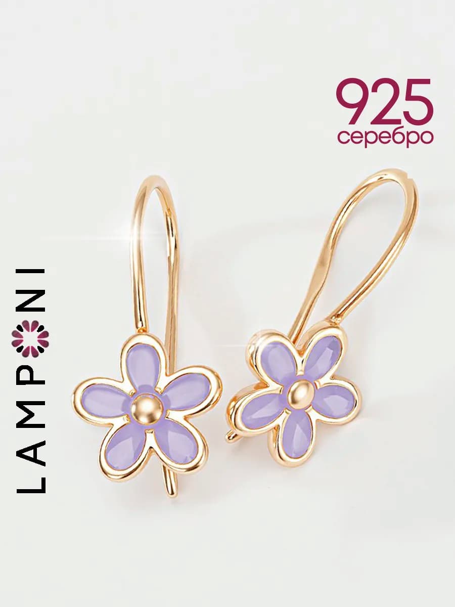 Серьги серебро 925 позолоченные 585 детские цветы