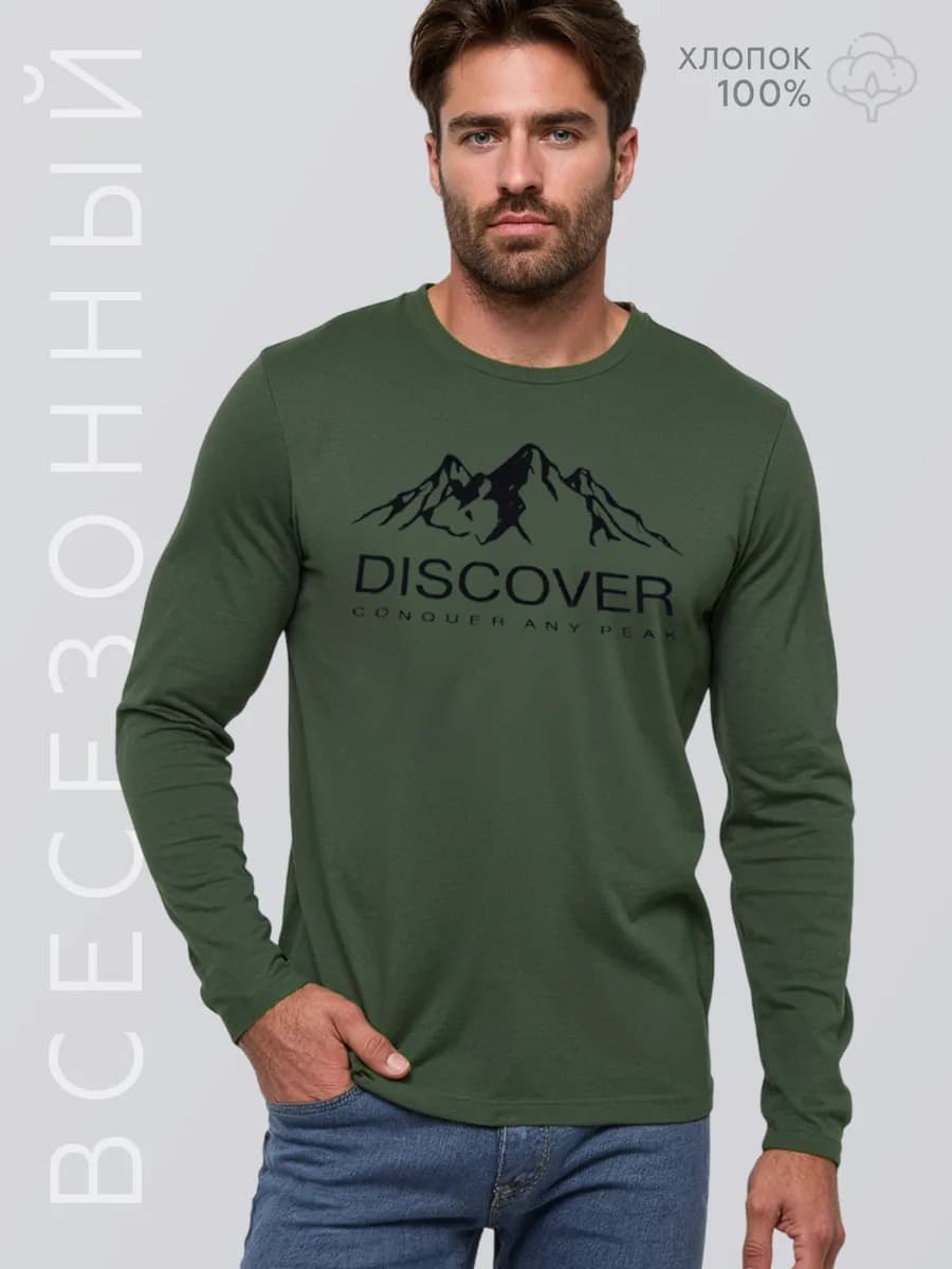 Лонгслив с принтом