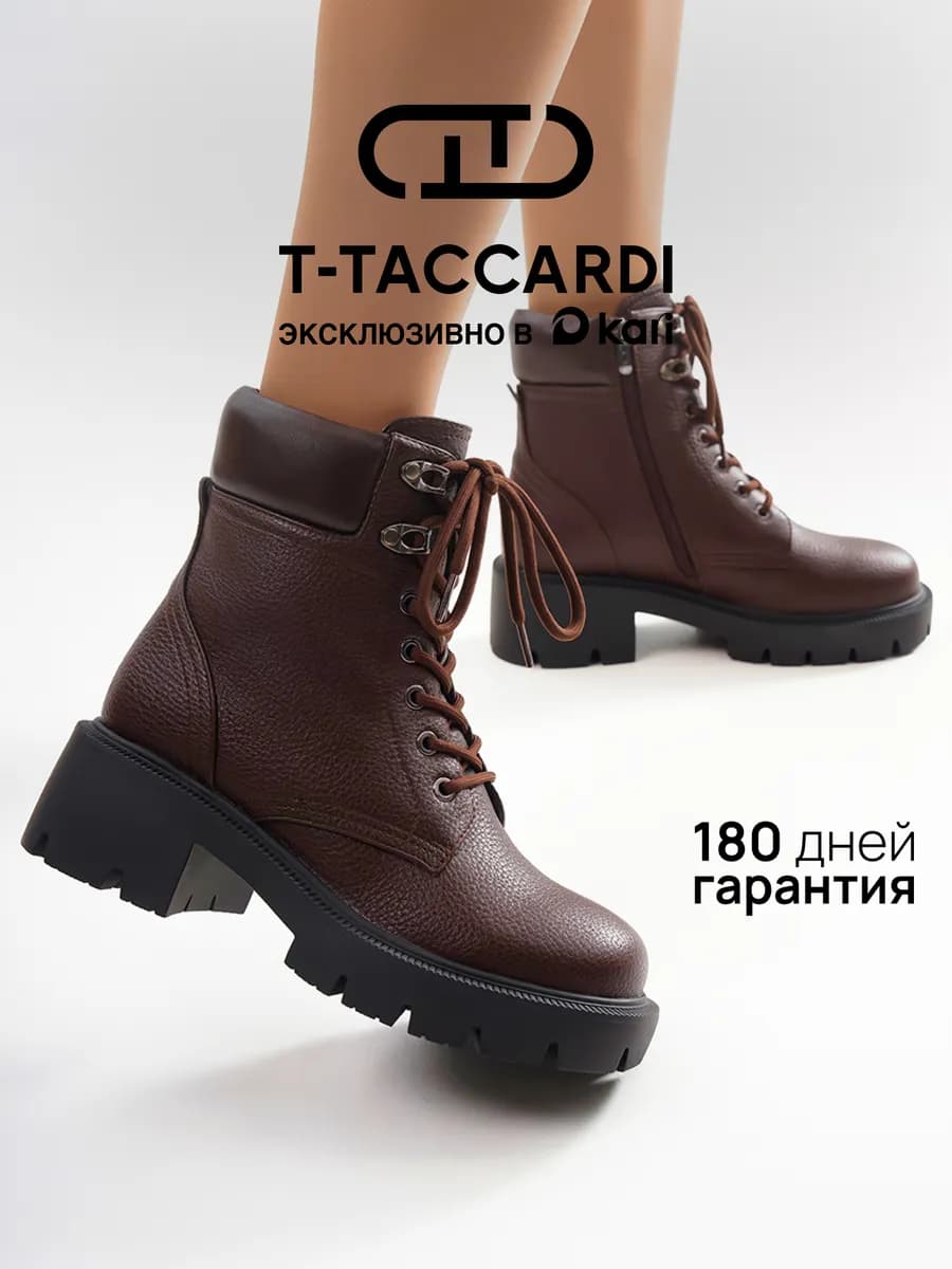 Ботинки женские зимние со шнуровкой на массивной подошве