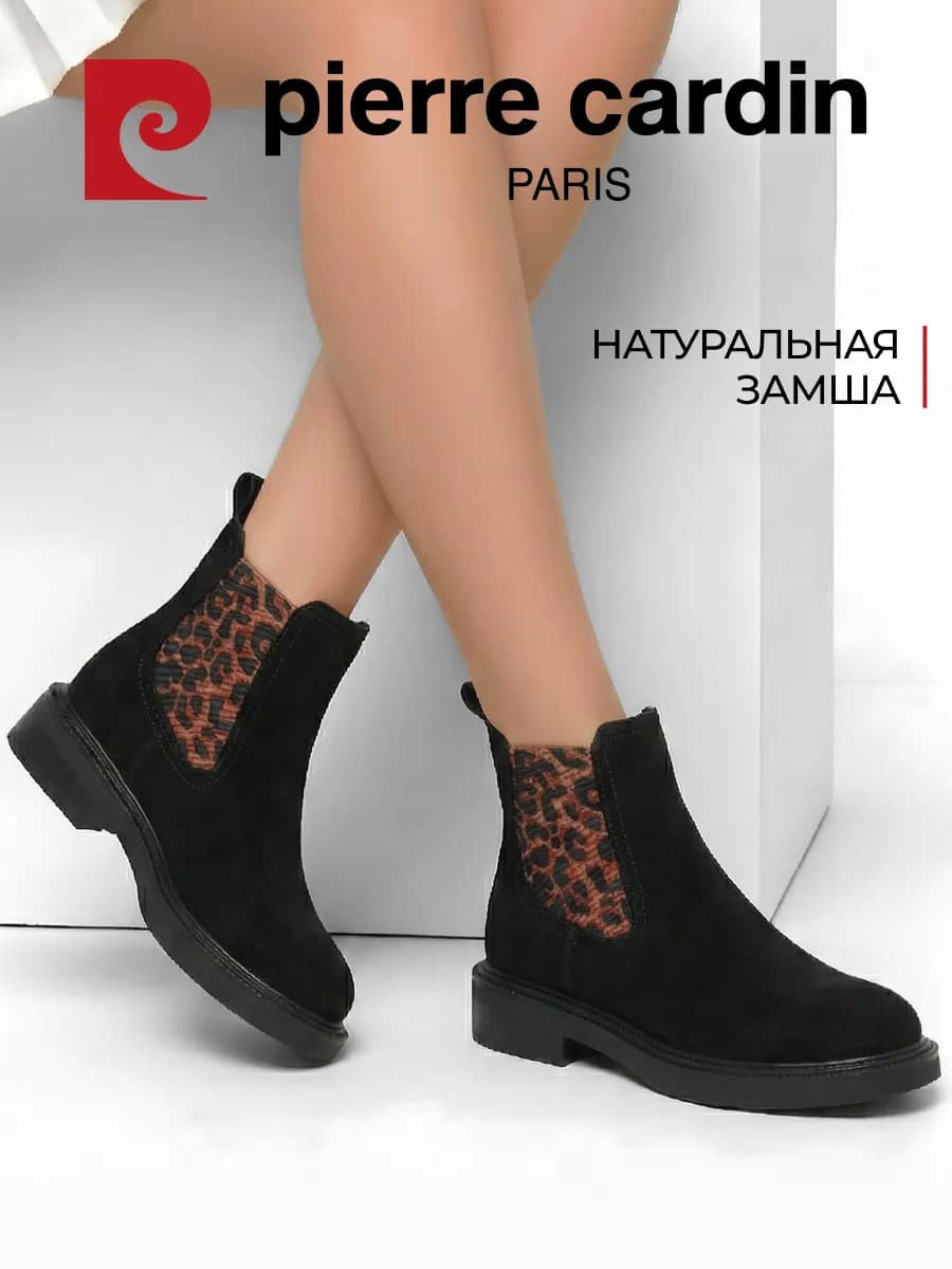 Ботинки челси демисезонные замшевые