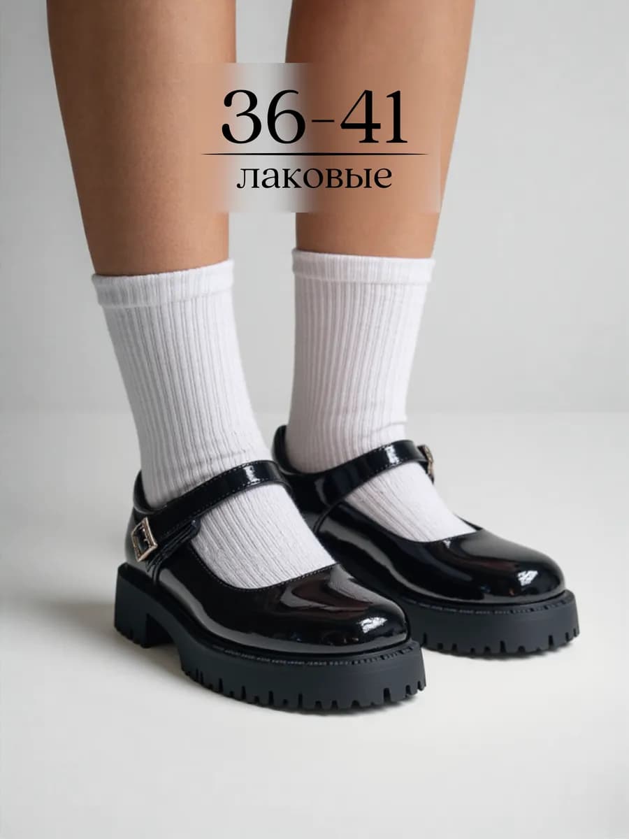 Туфли лаковые на платформе с ремешком