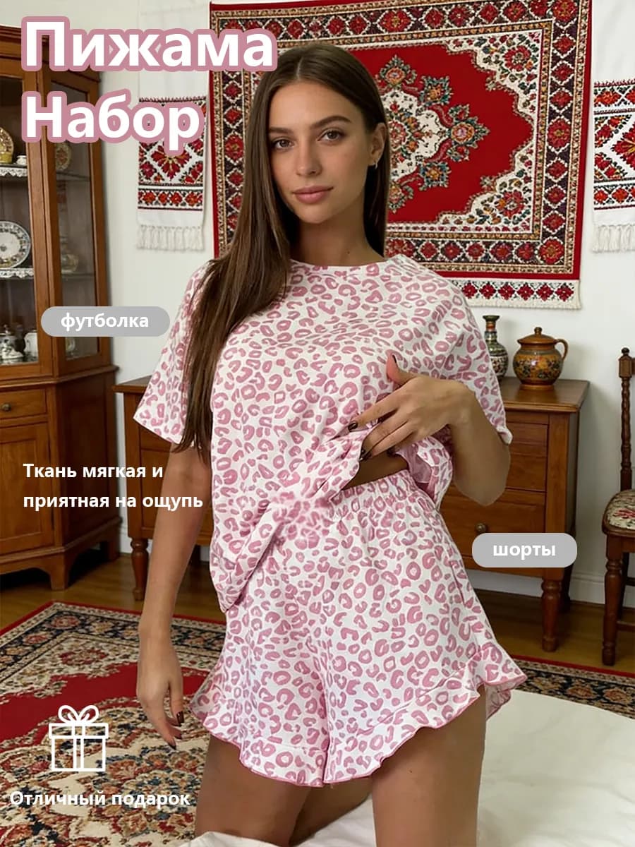Пижама с шортами и футболкой трикотажный домашний костюм