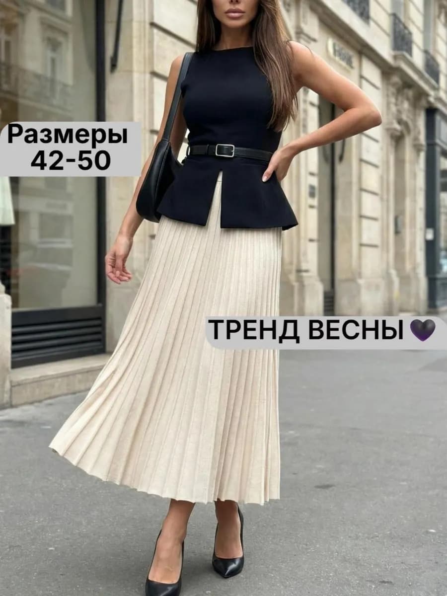 Юбка плиссе длинная
