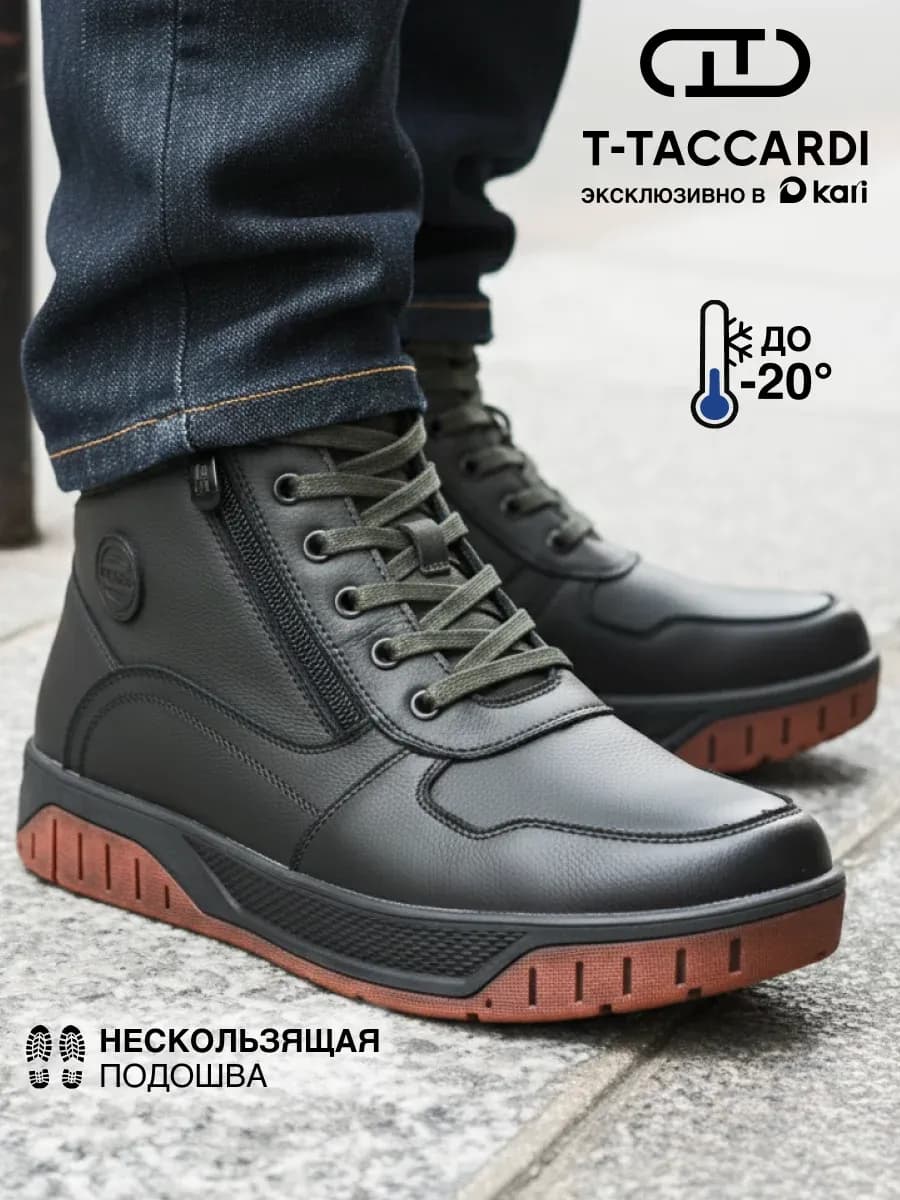 Ботинки зимние с мехом высокие хаки