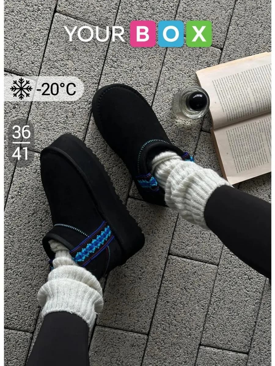 Зимние угги на платформе