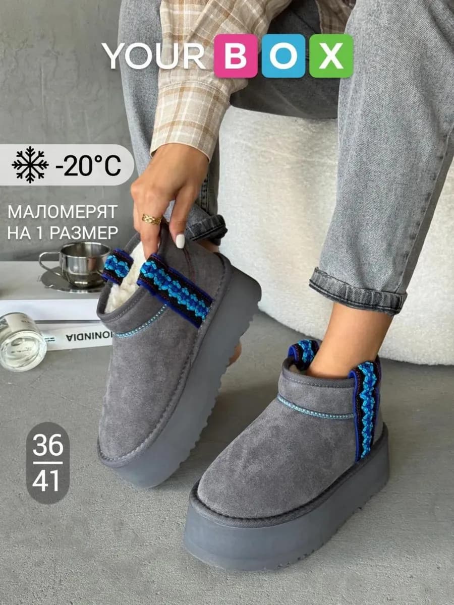 Зимние угги на платформе