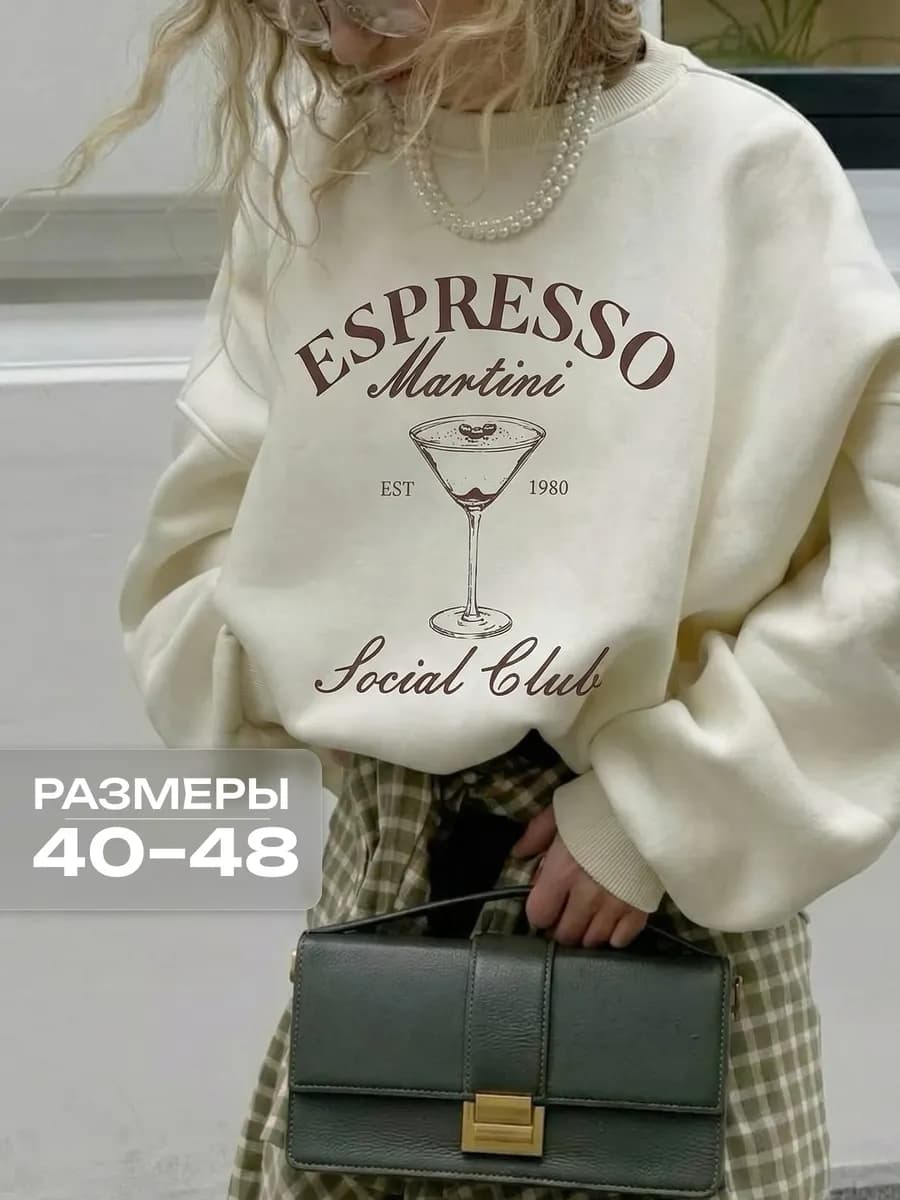 Свитшот оверсайз с принтом