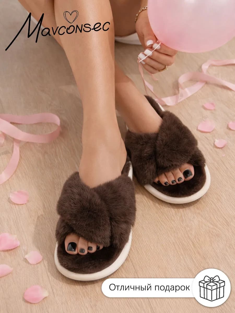 Тапочки домашние