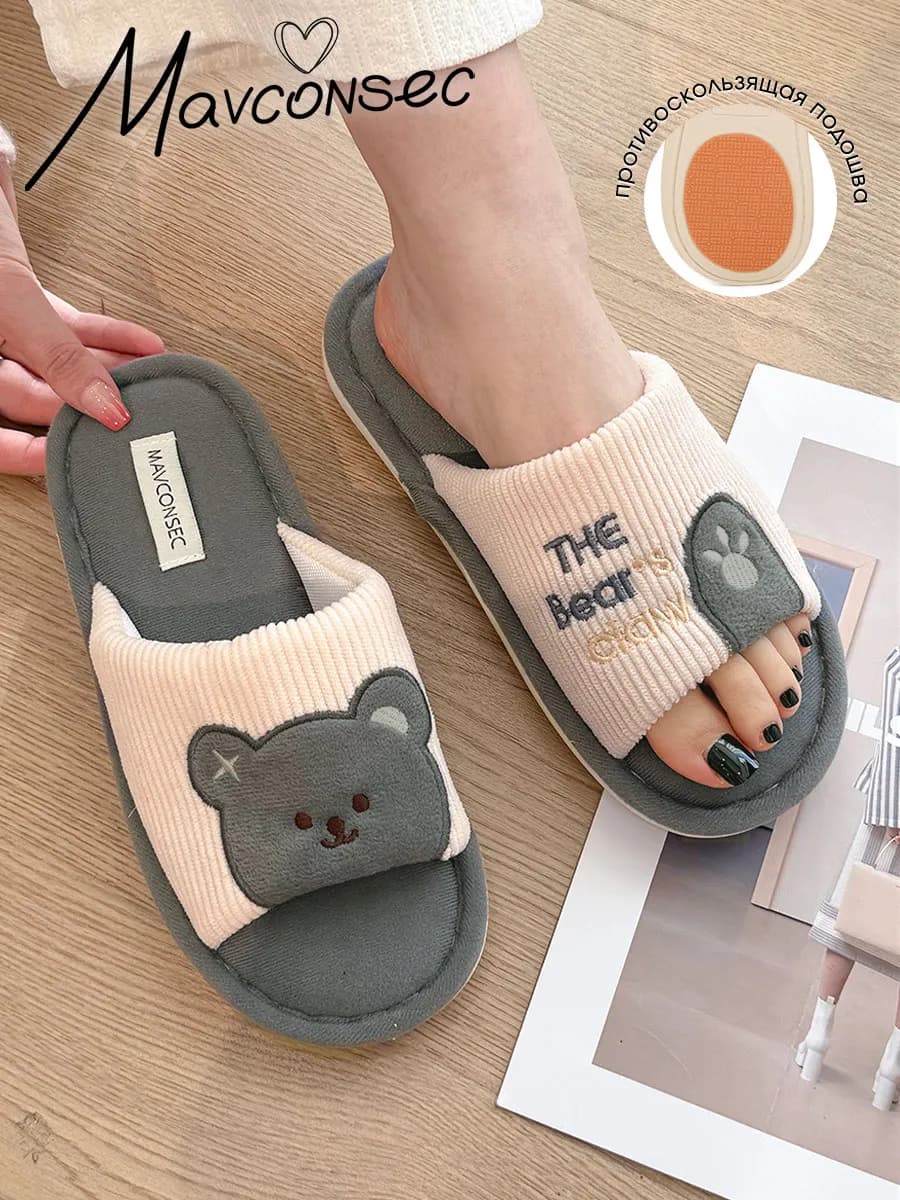 Тапочки домашние открытые - фото 1