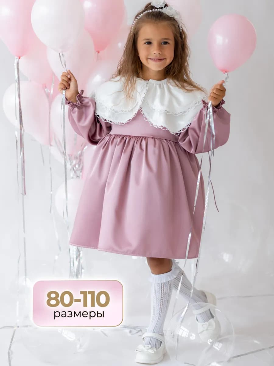 Платье нарядное праздничное пышное