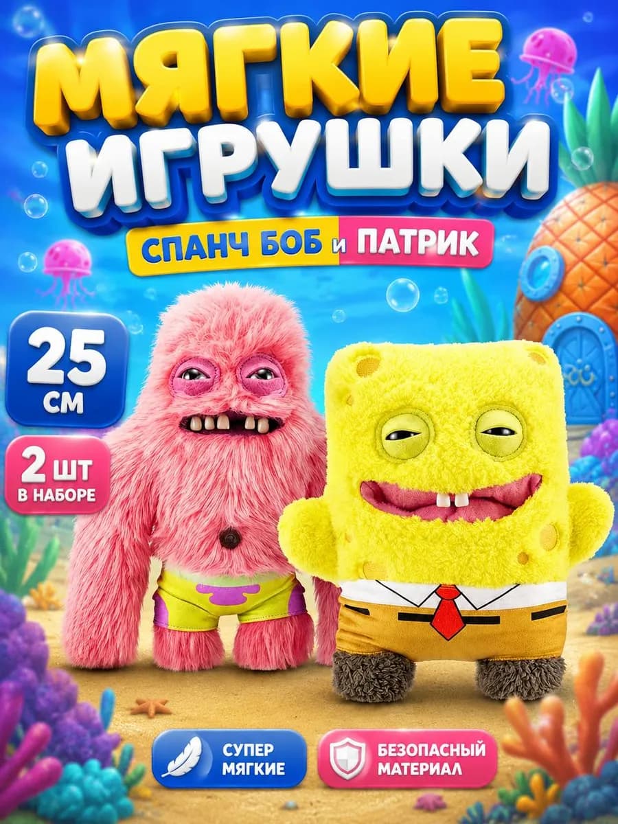 Игрушка Фугглер Fuggler Funny Ugly Monster