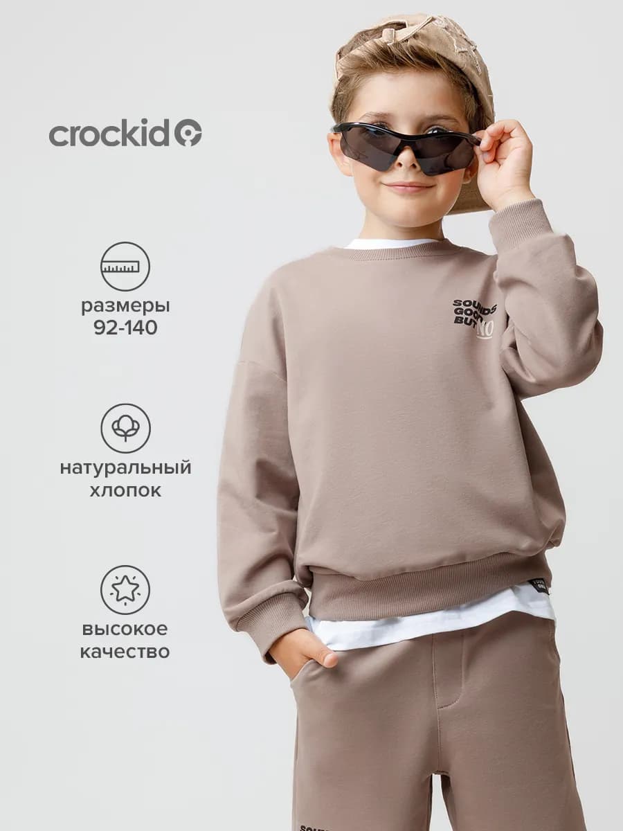 Трикотажный оверсайз свитшот из хлопка с принтом