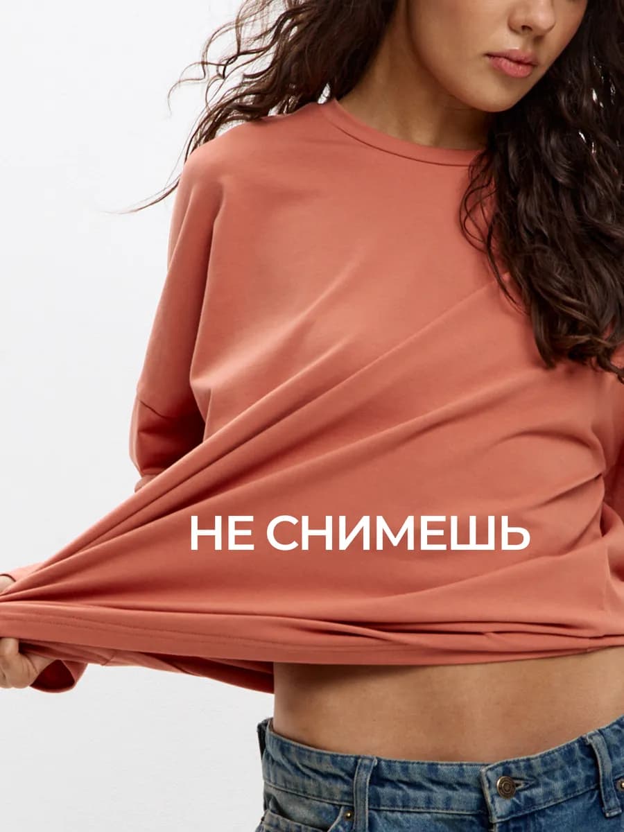 Лонгслив женский бронзовый