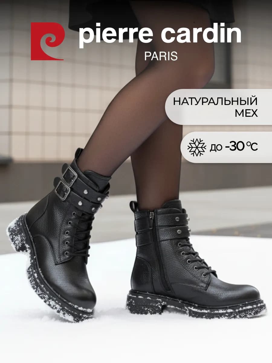 Ботинки зимние теплые с мехом натуральная кожа