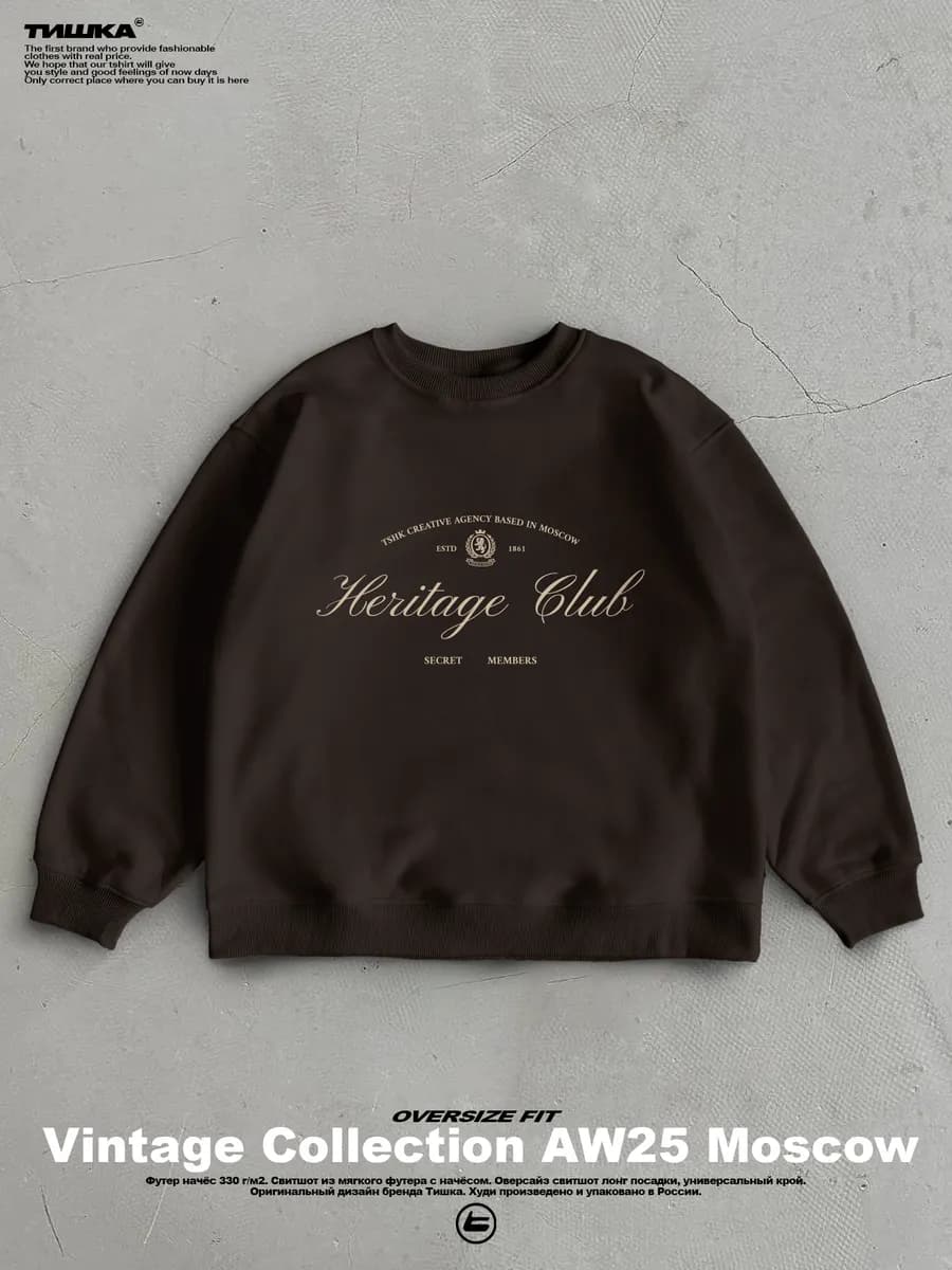 Оверсайз свитшот с принтом old money