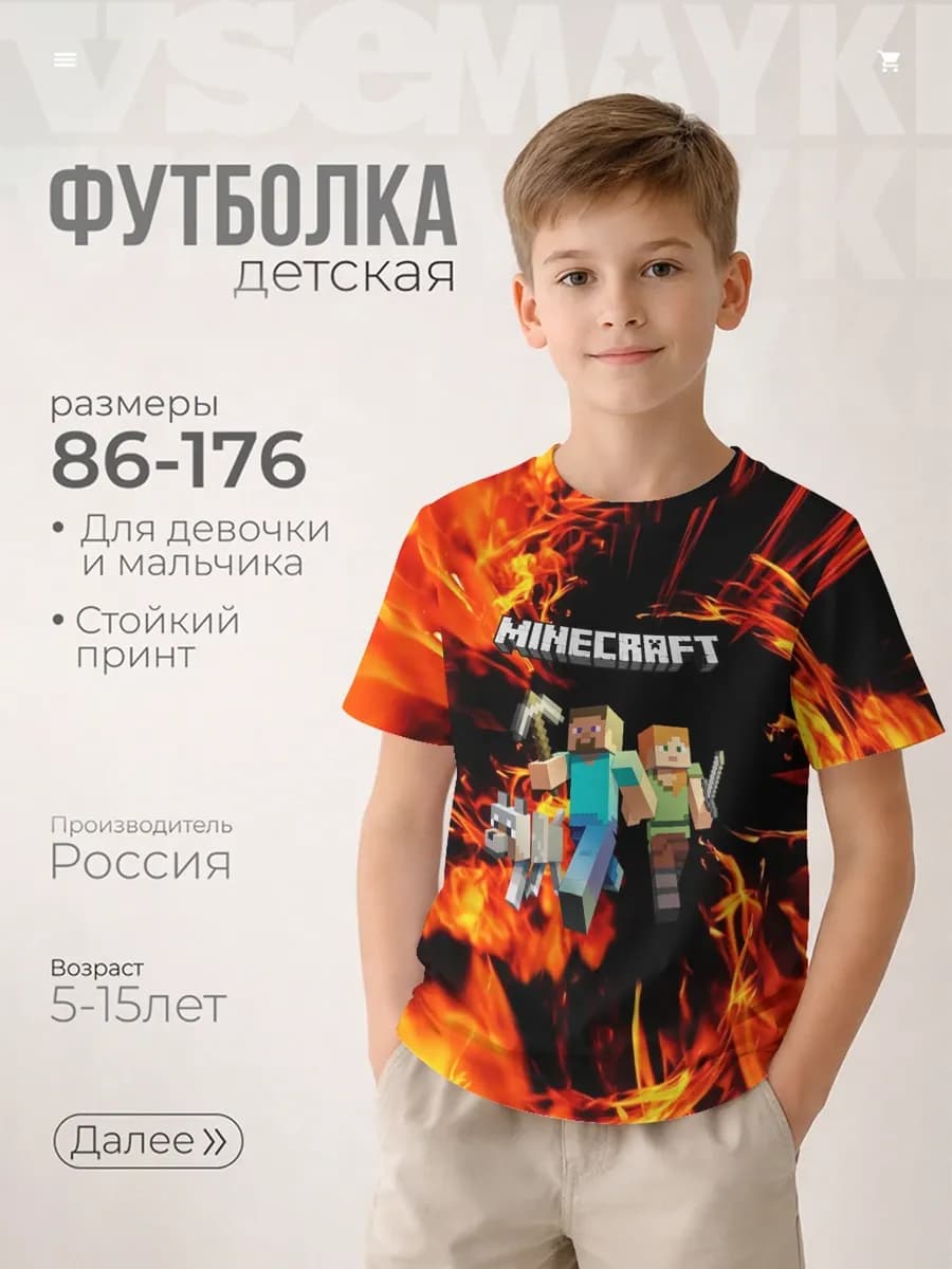 футболка с принтом minecraft майнкрафт