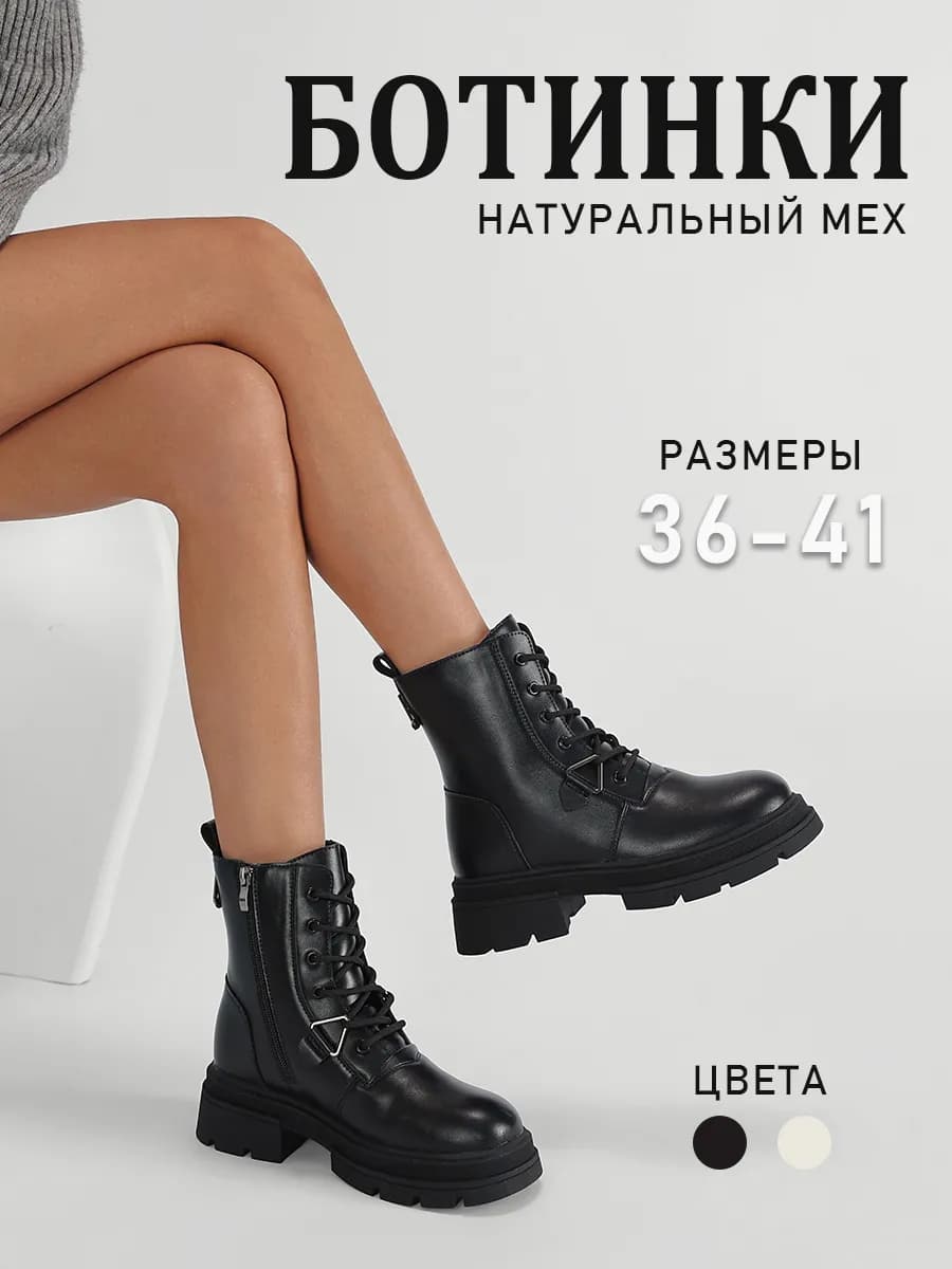 ботинки женские зимние на платформе - фото 1