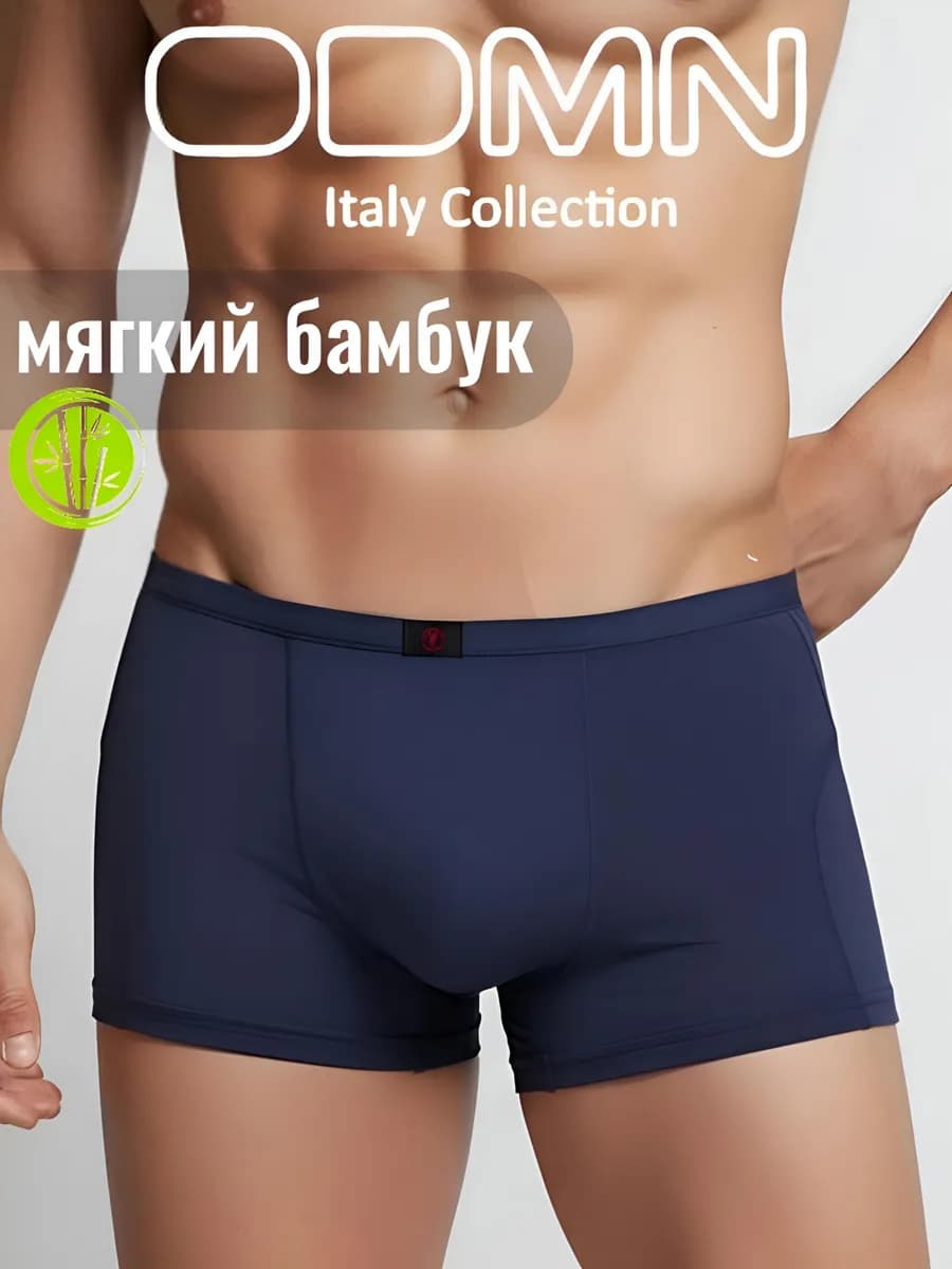 Трусы боксеры