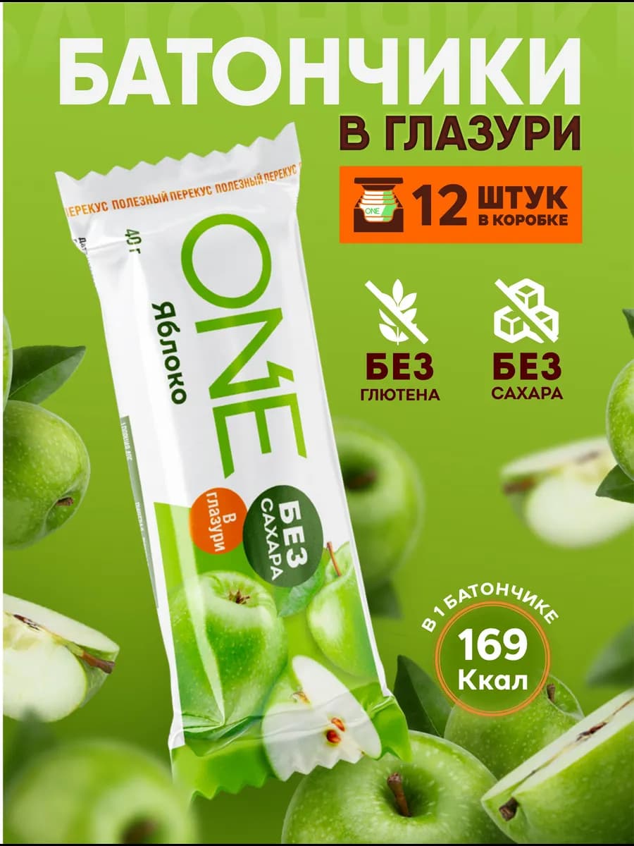 Батончик без сахара One для похудения 40 гр 12 шт