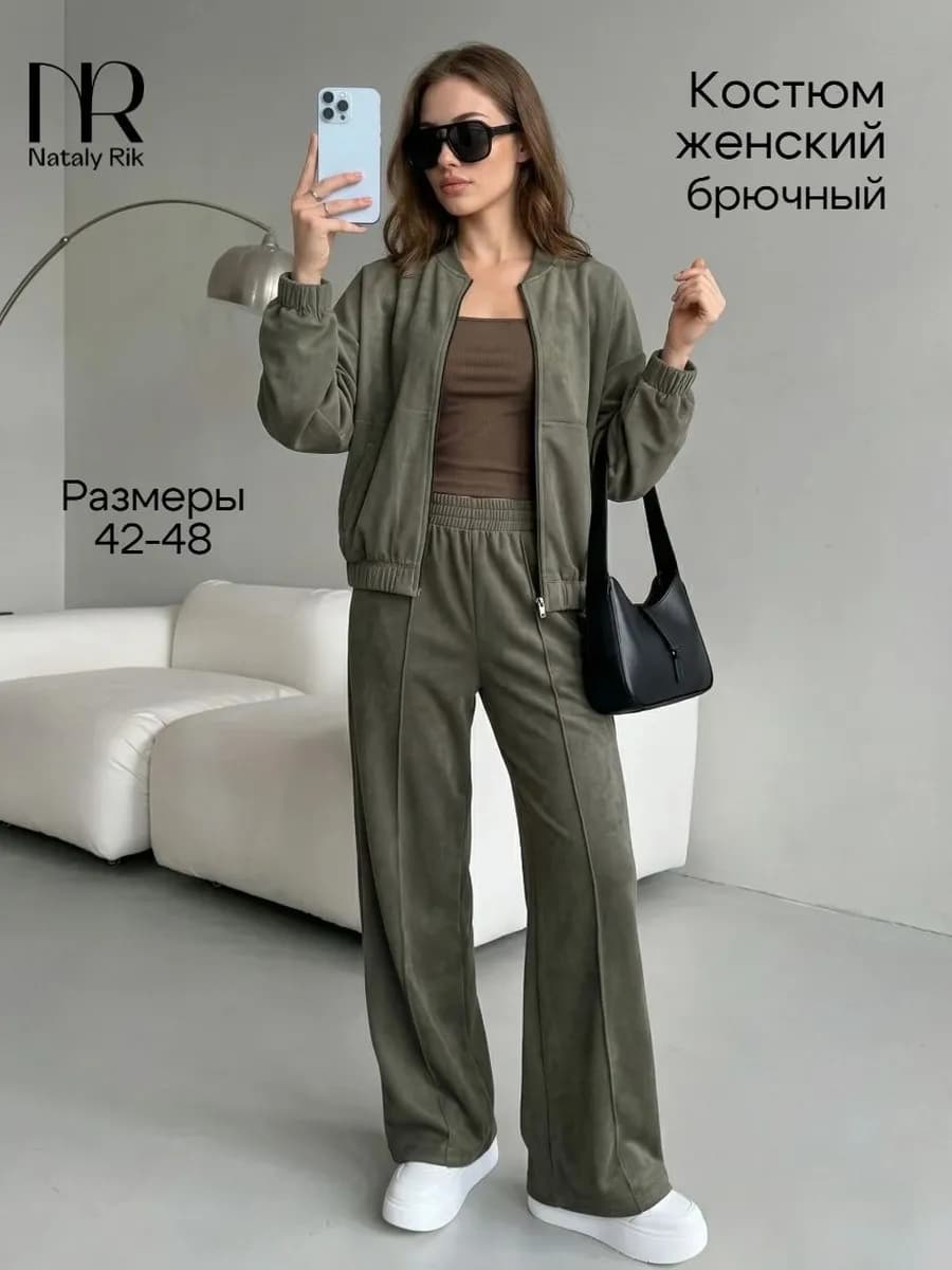 Костюм двойка брючный замшевый повседневный