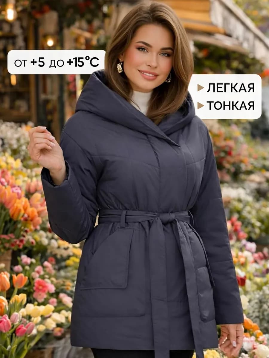 Куртка удлиненная осенняя с поясом