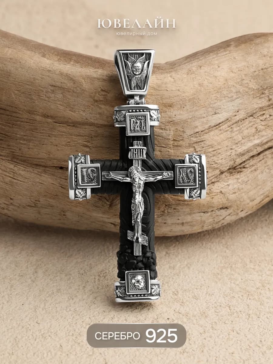 Крест серебро 925