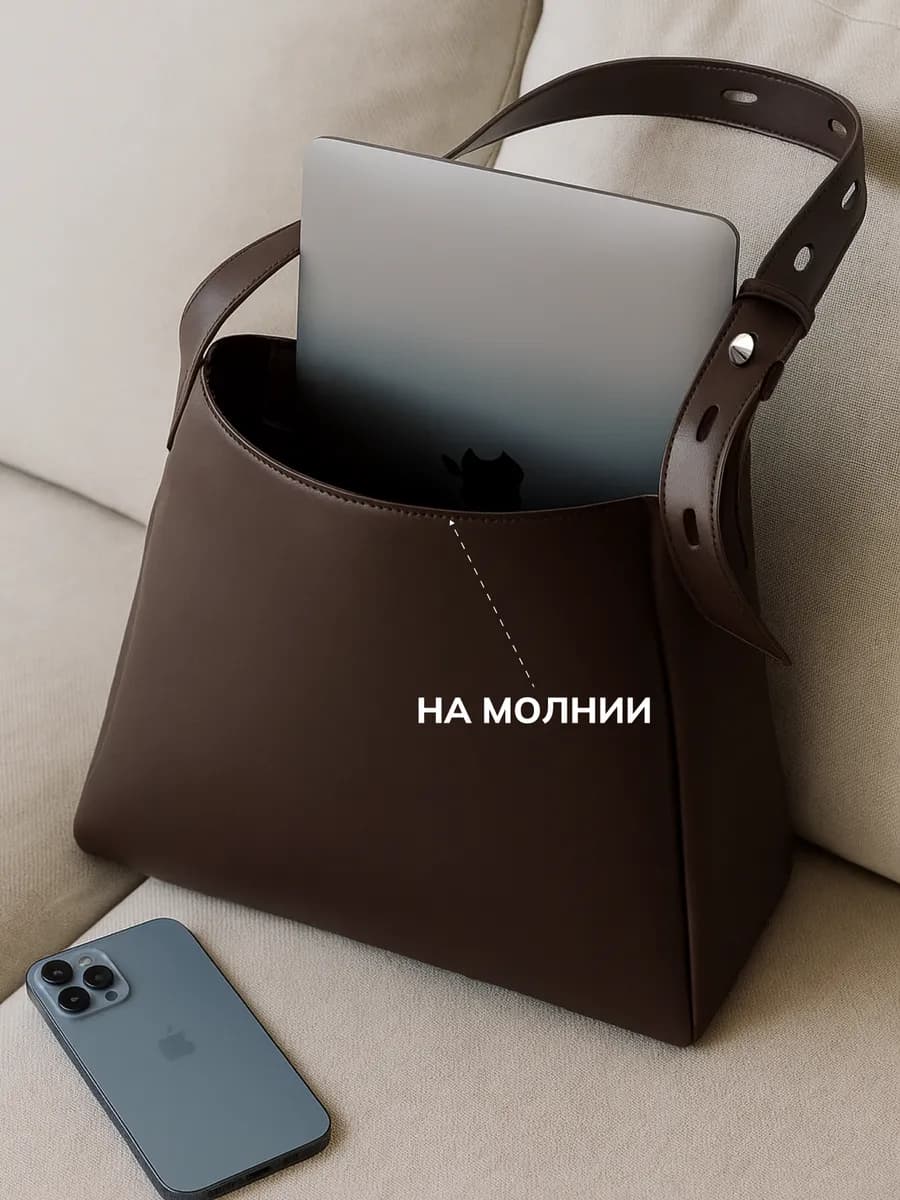 Сумка шоппер большая А4 из экокожи с косметичкой