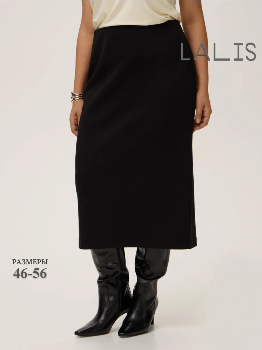 Классическая прямая юбка из хлопкового пике