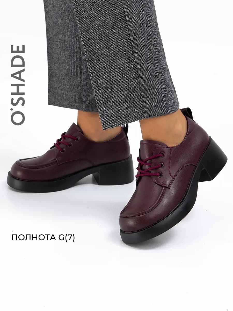 Полуботинки женские осенние бордовые