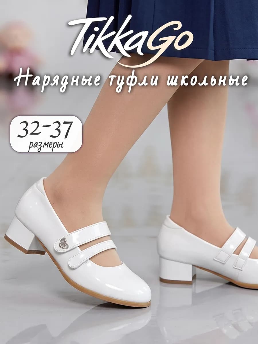 Туфли школьные нарядные лаковые на каблуке