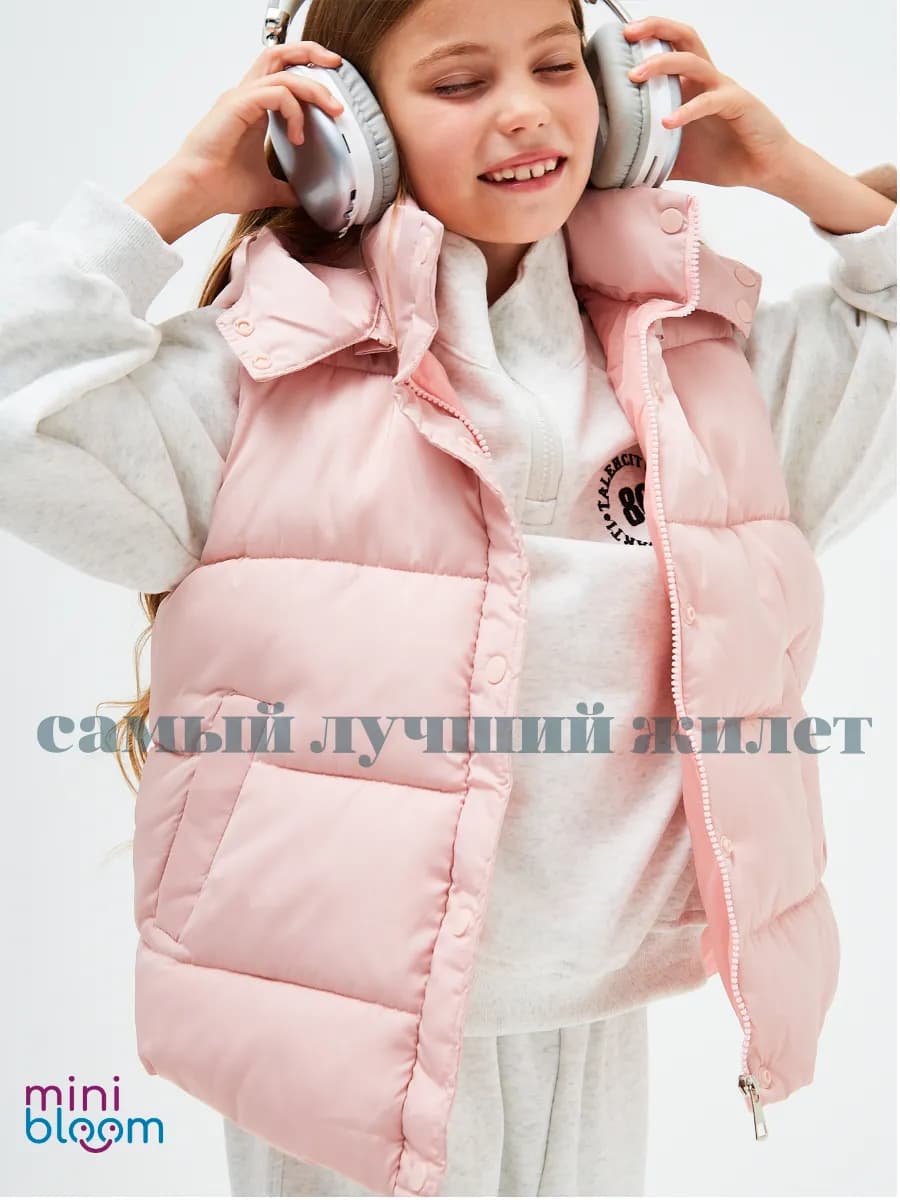 Жилетка с капюшоном утепленная