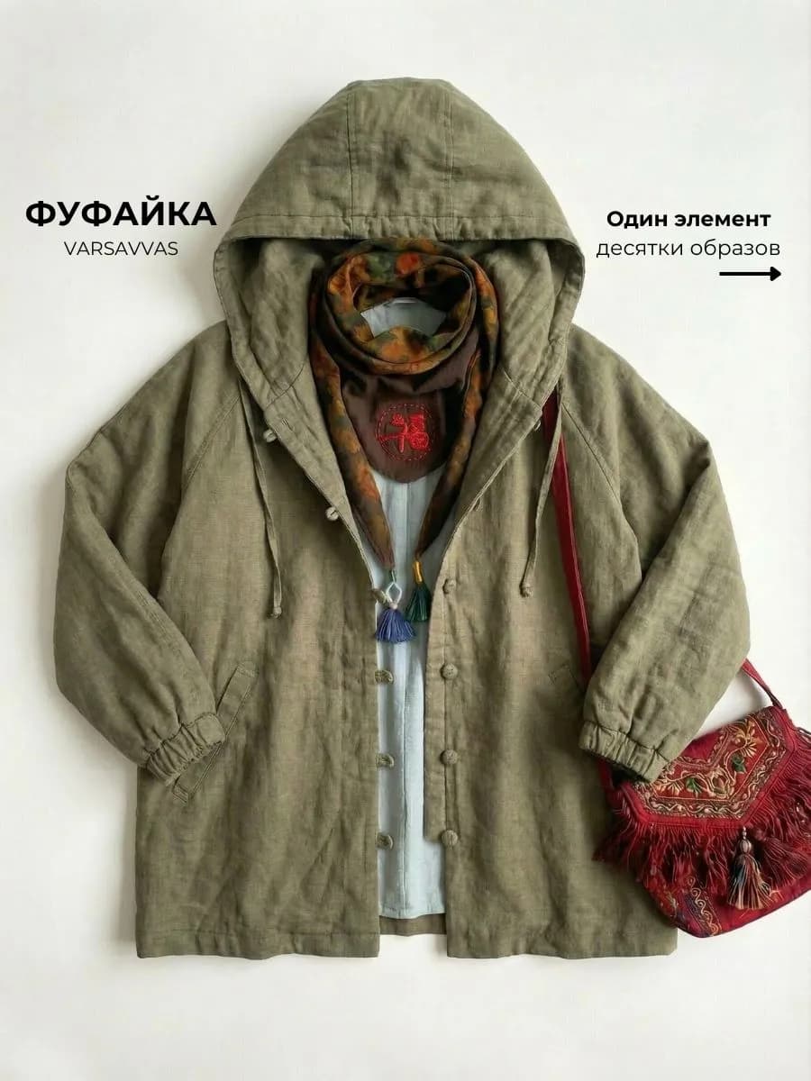 Куртка пальто демисезонная фуфайка стеганая "ВИРЖИНИЯ"