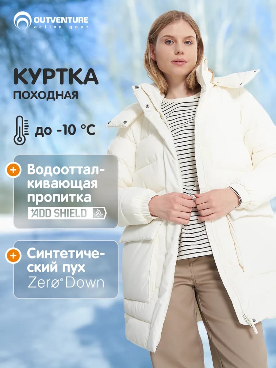 Пальто утепленное женское