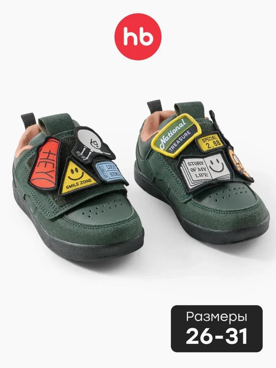 Кроссовки анатомические на липучке демисезонные детские