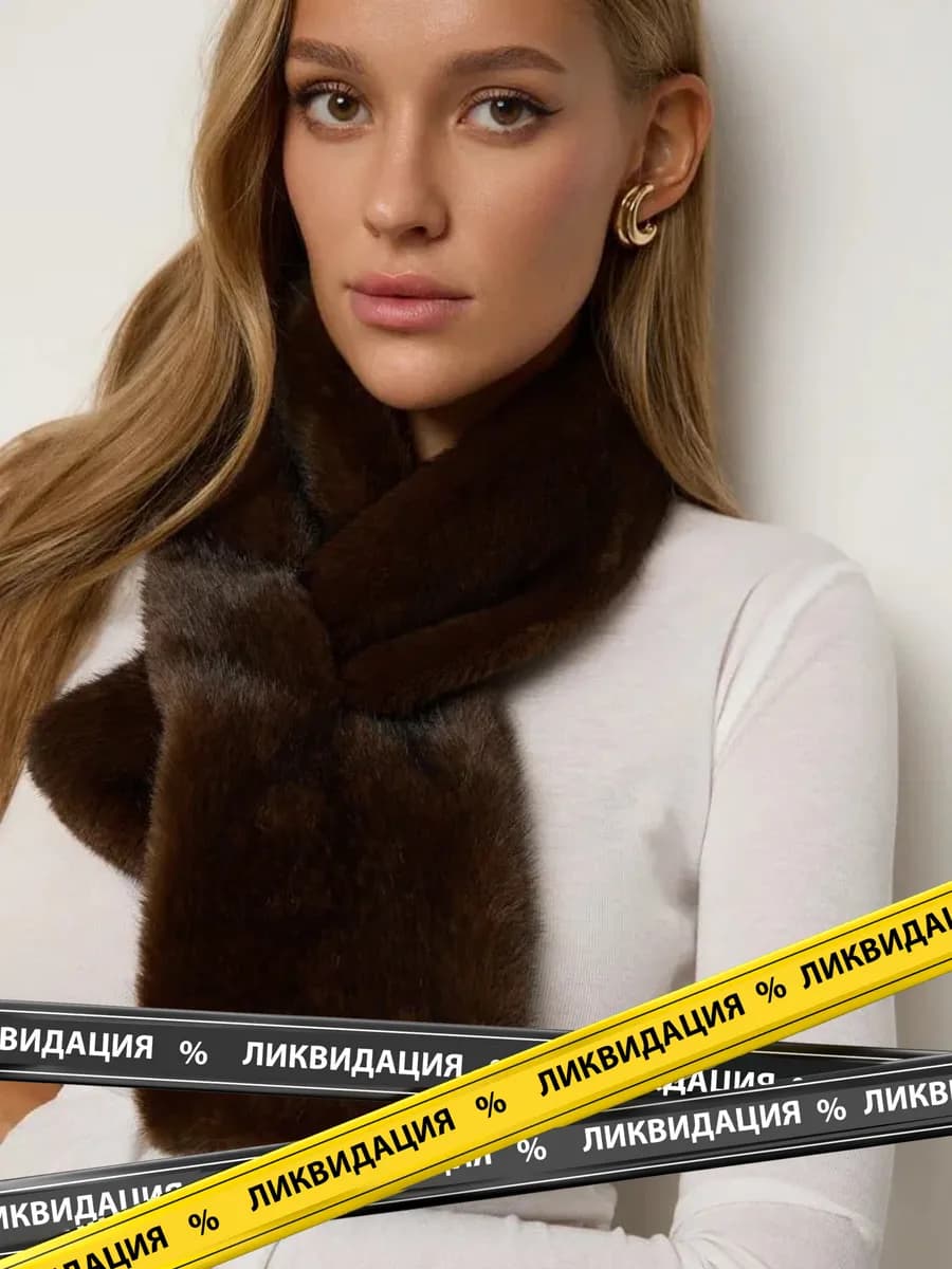 Шарф зимний меховой с прорезью из экомеха норки снуд теплый