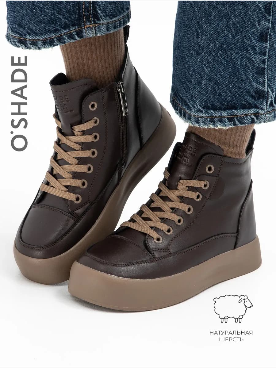 Ботинки зимние женские коричневые