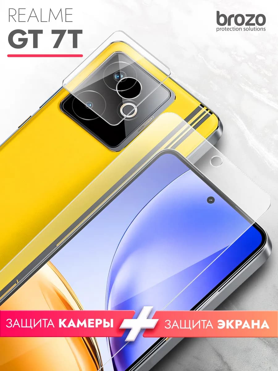 Защитное стекло для Realme GT 7T на экран и камеру