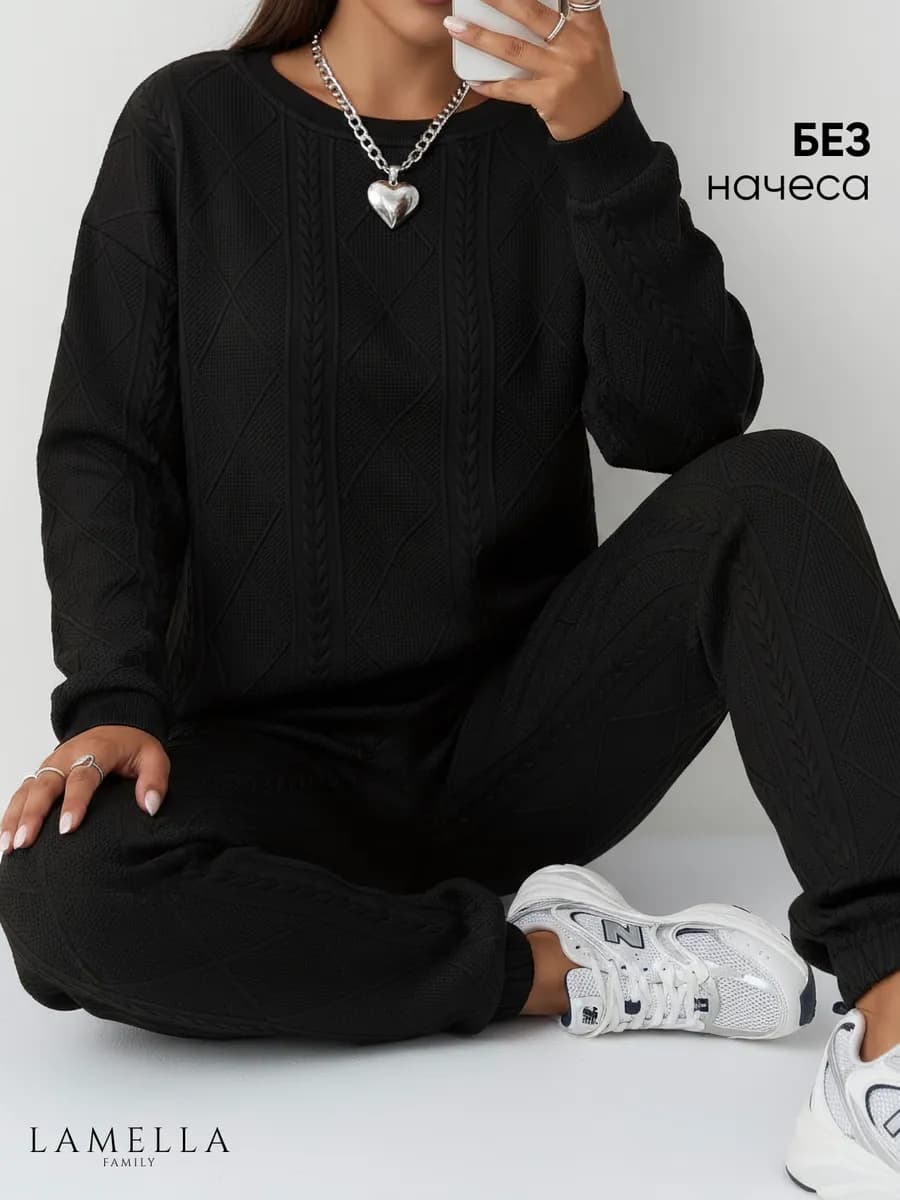 Спортивный костюм двойка оверсайз без начеса