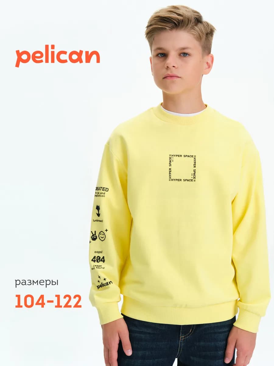 Свитшот для мальчиков