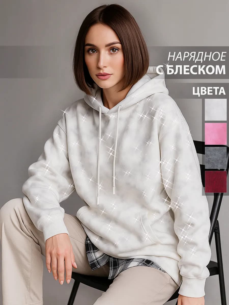 Худи с блеском оверсайз с капюшоном