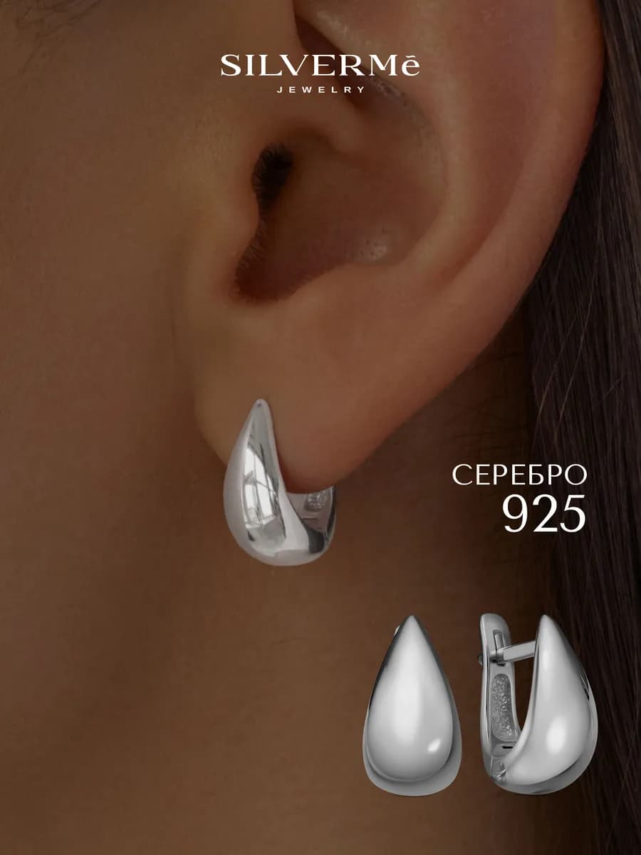 Серьги серебряные классические капля серебро 925