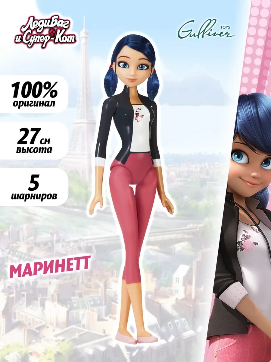 Miraculous Кукла Маринет оригинал