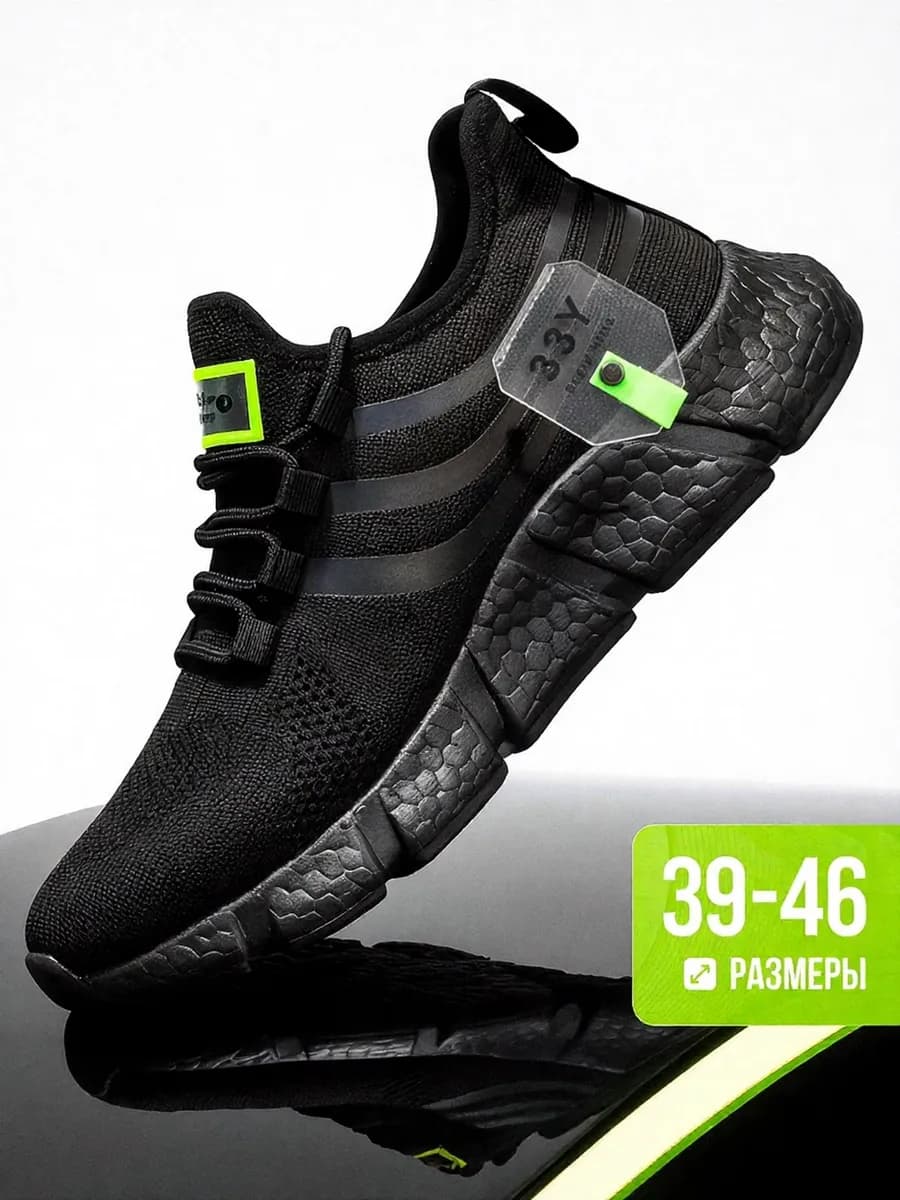 Кроссовки для бега в сетку - фото 1