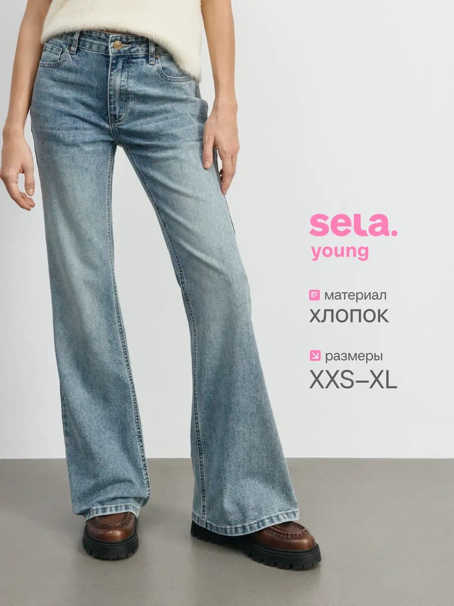 Джинсы клеш из линейки Young