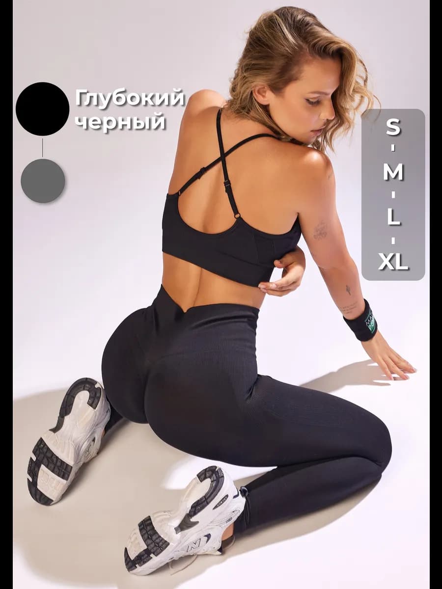 Костюм для фитнеса и йоги топ и леггинсы