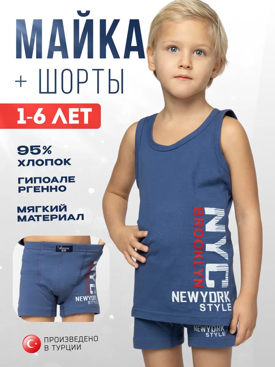 Майка и шорты хлопок с принтом New York комплект