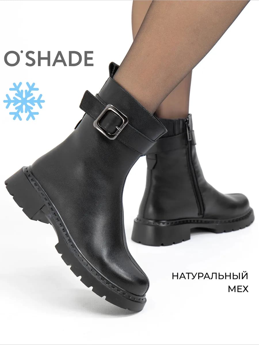 O'SHADE Ботинки женские зимние черные