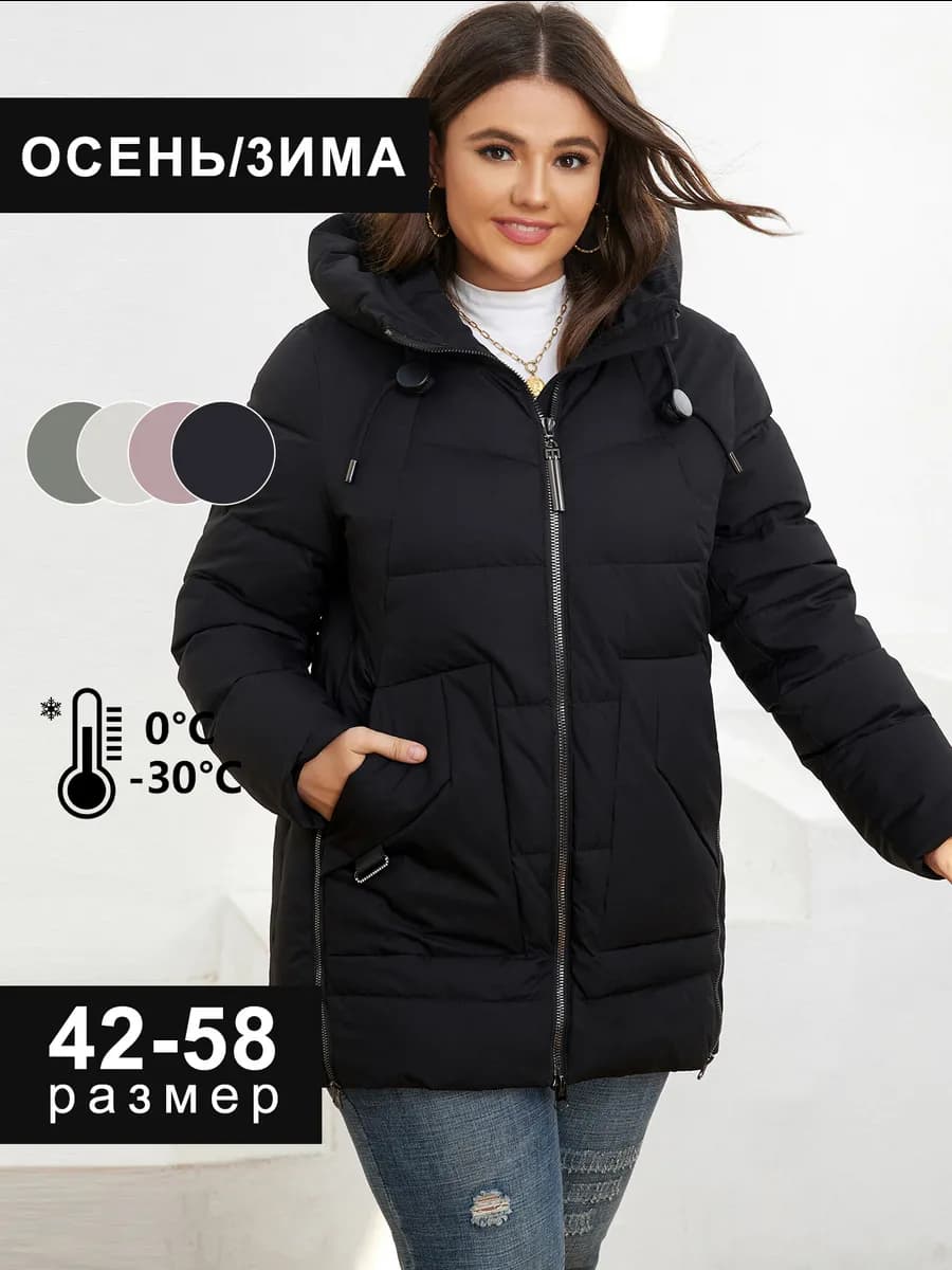 Короткая пуховая куртка с капюшоном