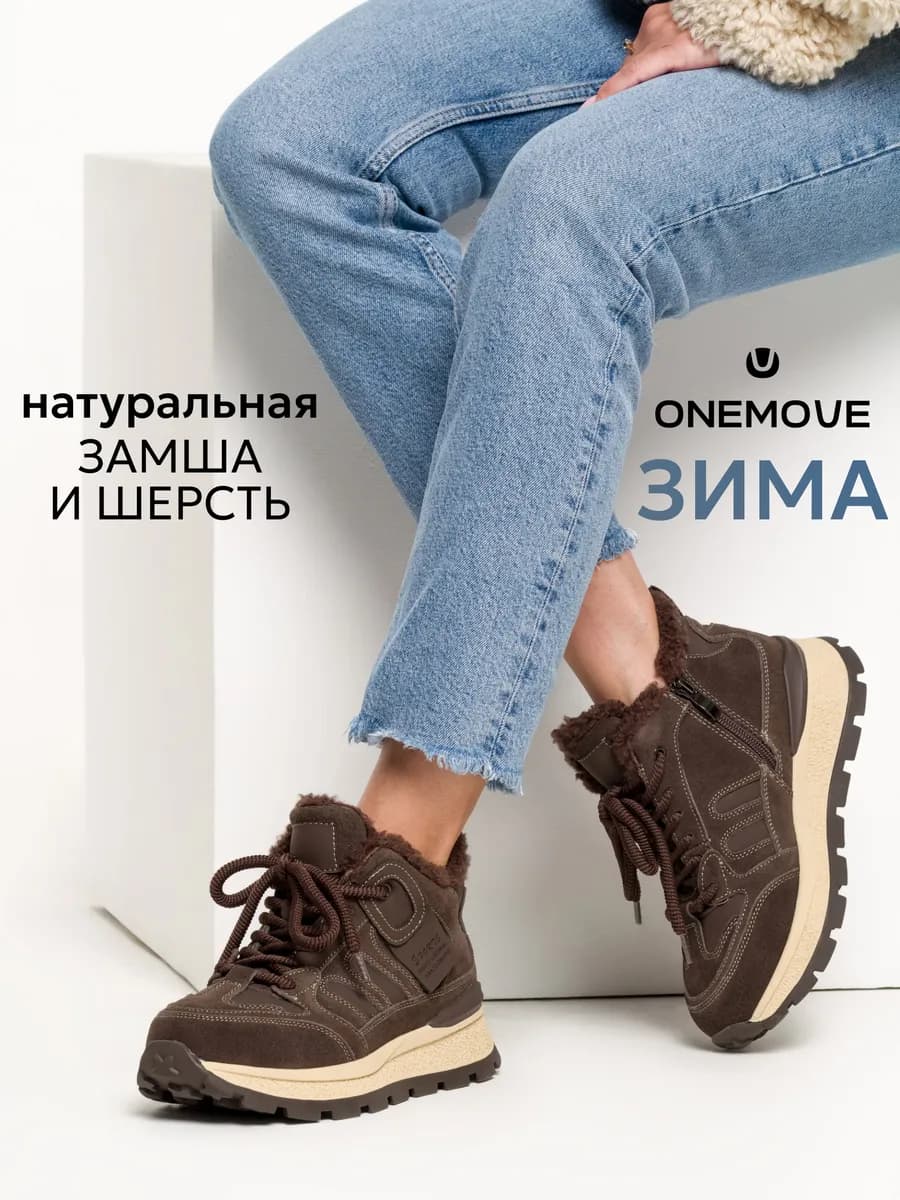 Зимние ботинки кроссовки утепленные натуральная замша