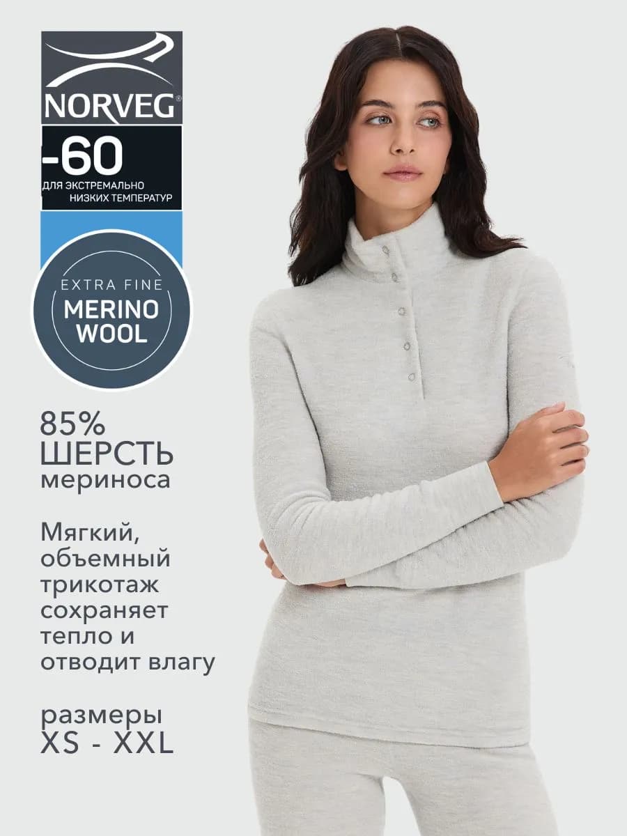 Термобелье верх -60С ультратеплое